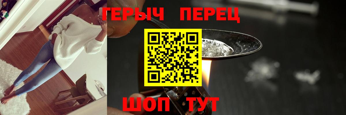 Героин Афган Великий Устюг