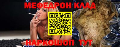 марихуана Боровичи