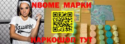 марихуана Боровичи