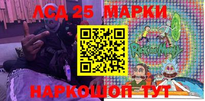марихуана Боровичи