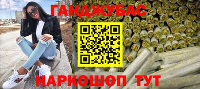 марихуана Боровичи