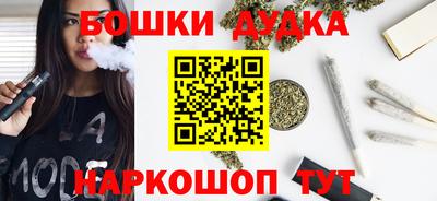 марихуана Боровичи