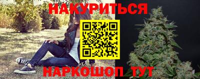 марихуана Боровичи