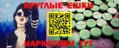 марихуана Боровичи