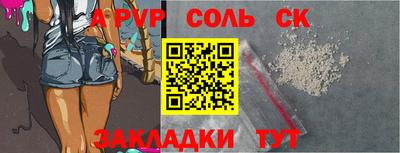 марихуана Боровичи
