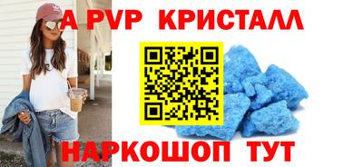 дурь Братск