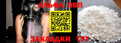дурь Братск