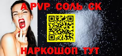 дурь Братск