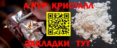 марихуана Боровичи