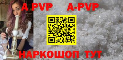 дурь Братск