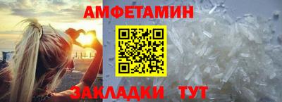 марихуана Боровичи