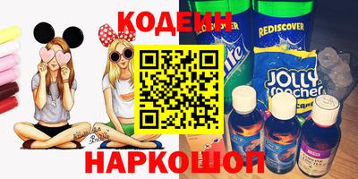 марихуана Боровичи