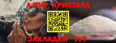 марихуана Боровичи