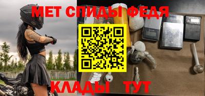 марихуана Боровичи