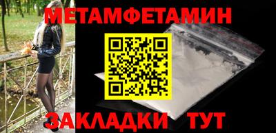 скорость Брянск