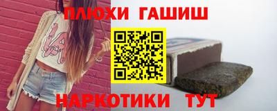 марихуана Боровичи