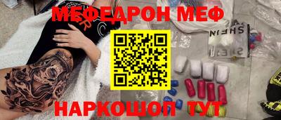 дурь Братск