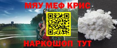 марихуана Боровичи