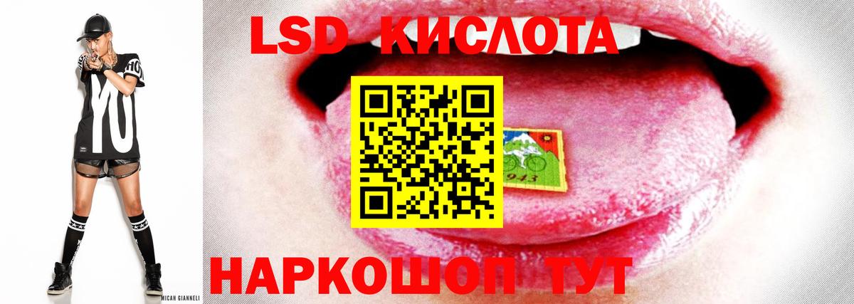 ЛСД экстази кислота  Вход с VPN  Лсд 25 экстази ecstasy  Великий Устюг 