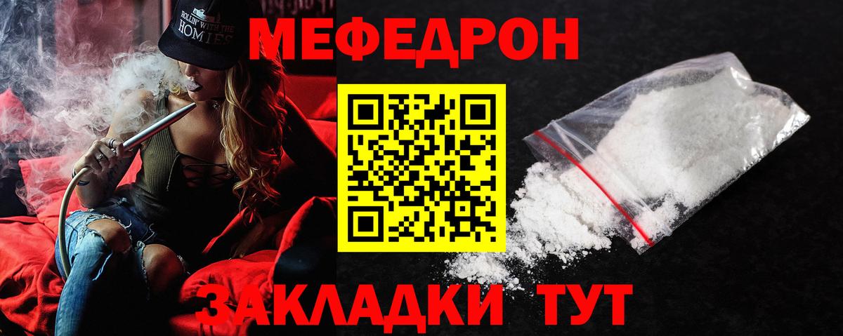 МЕФ мука Великий Устюг