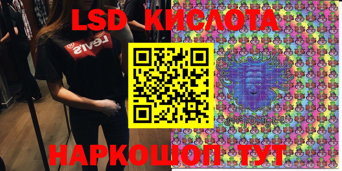 Марки N-bome 1,8мг Великий Устюг