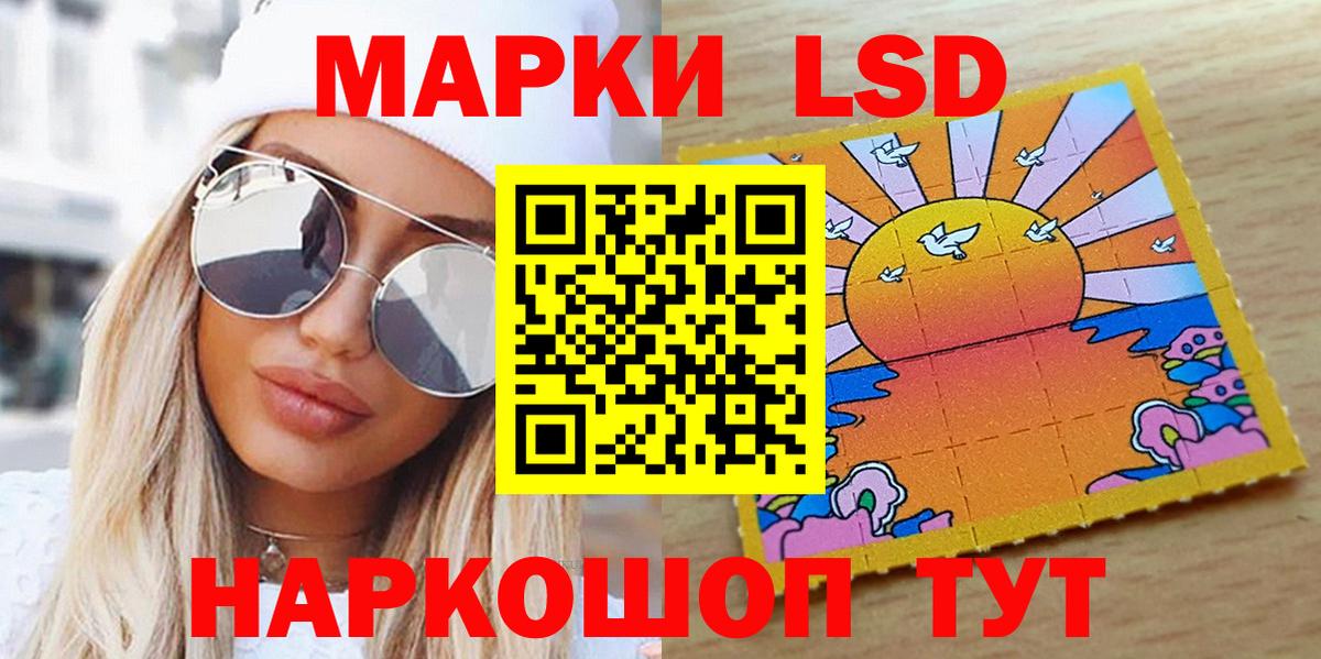 Великий Устюг  Марки N-bome 1500мкг  Марки N-bome 1500мкг  Вход с VPN 
