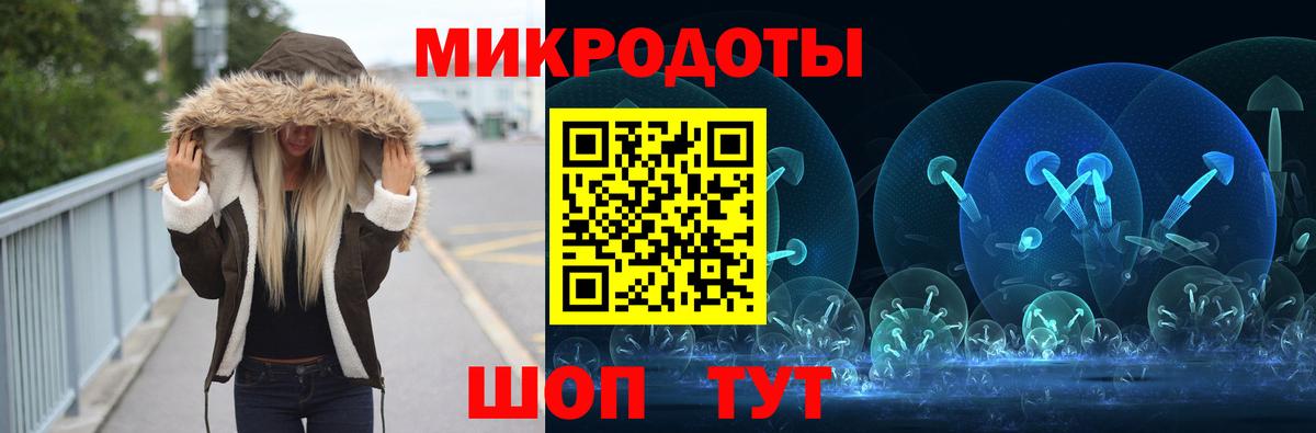 Псилоцибиновые грибы Psilocybe  купить закладку  Великий Устюг  Вход с VPN 